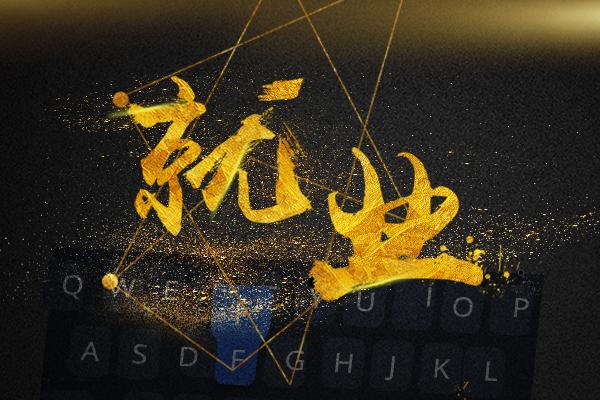 想学HTML5？HTML学习大纲来了