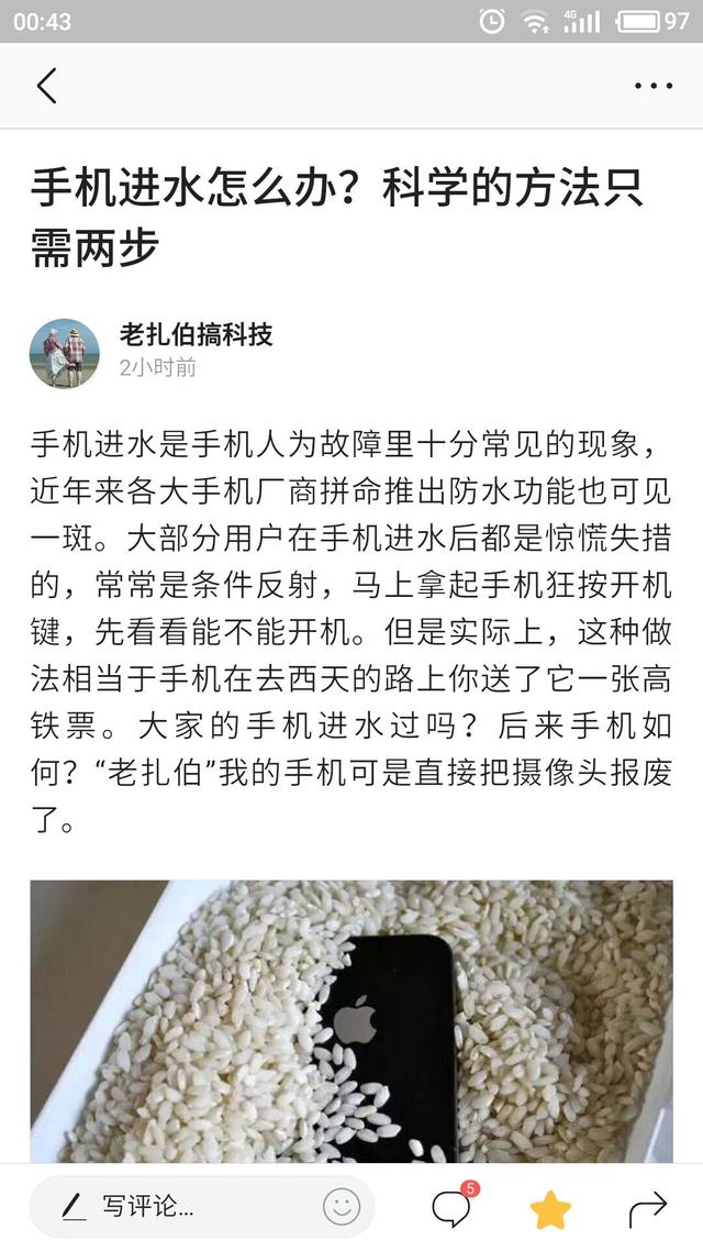 一键图片转文字：都是你想知道的！