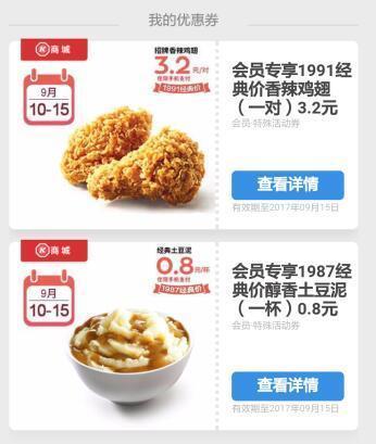 微信引流：3个案例聊聊如何设计你的引流产品