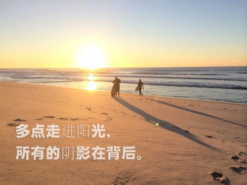 不是因为有了机会才争取，而是因为争取了才有机会