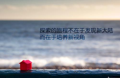不是因为有了机会才争取，而是因为争取了才有机会