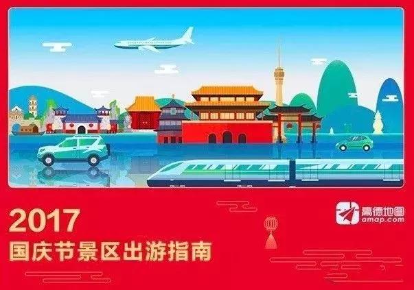 新科技正重塑“十一假期”，旅游产业链将如何迭代？