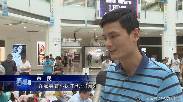 长假进行时：宁波各大商圈人潮涌动 店铺生意红火