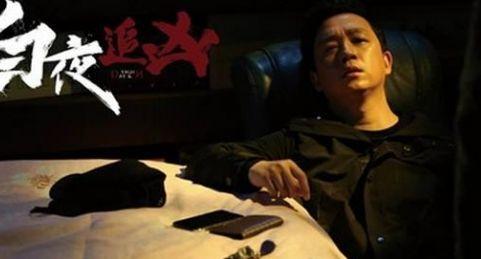 《白夜追凶》幕后主谋浮现，周巡想除掉谁？刘长永被谁灭口？