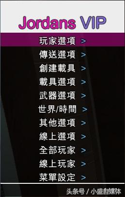 GTA5“末日豪劫”DLC更新才两天，游戏外挂又强悍回归了！