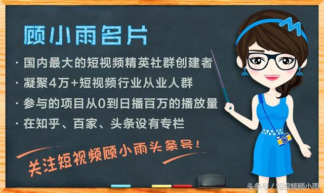 企业如何做好短视频运营推广？3招助你提升播放量和涨粉！