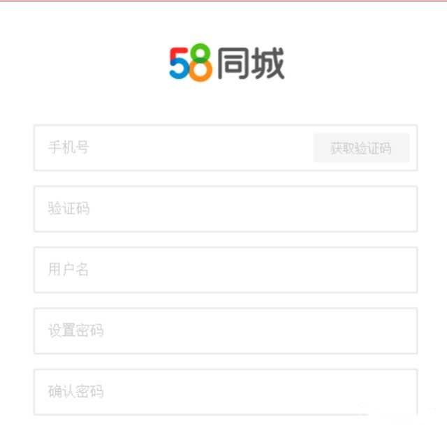 利用58同城进行自动化脚本引流实操案例分享！