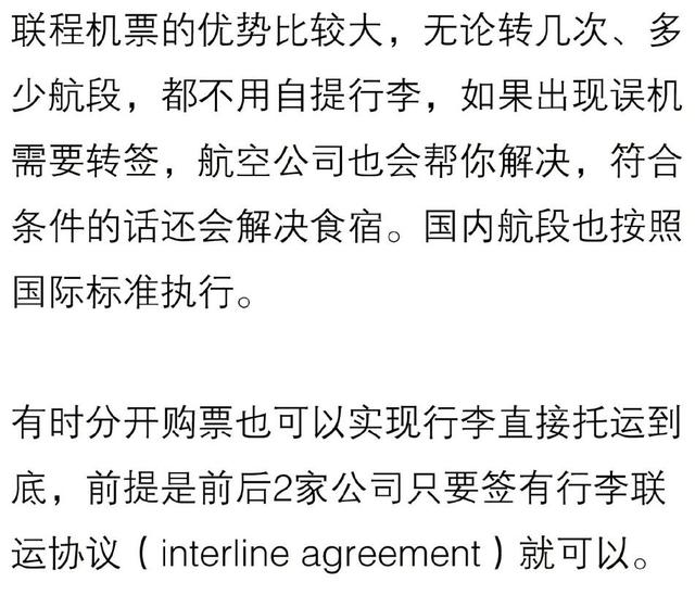 买机票需要知道的16件事情，教给你什么时候买机票最省钱划算