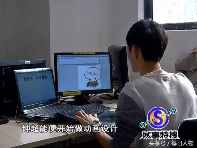 90后男生业余制作表情包，两年收到打赏50万