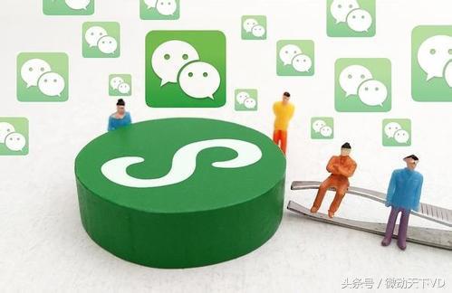 酒类行业应该抓住微信小程序带来的移动端红利
