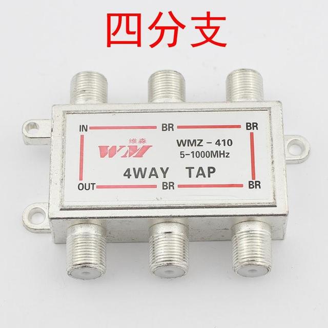 电视信号传输中的分配器与功分器