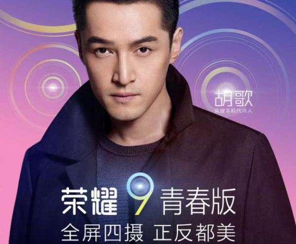 榮耀9青春版碰車紅米5，誰(shuí)丑誰(shuí)難堪