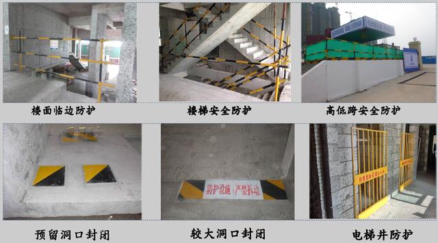 安全生產(chǎn)文明施工示范工地匯報，看看規(guī)范不規(guī)范？
