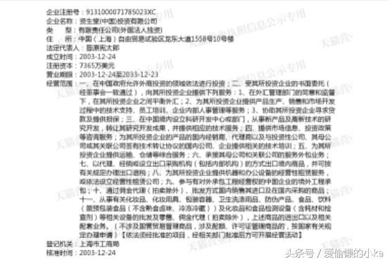 天猫上的旗舰店都是正品吗？会不会有假货，看完三观尽毁！