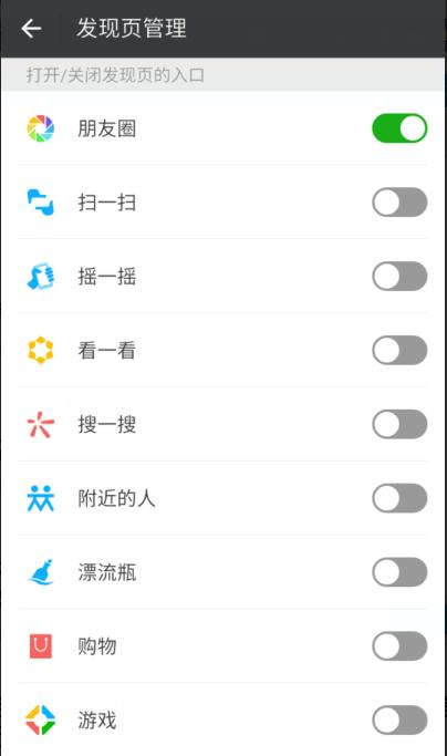 怎么不用一個微信？微信最新版開通切換賬號功能