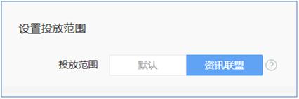 分享：大部分小伙伴不了解的头条资讯联盟