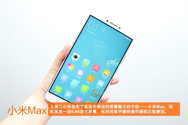 1699元驍龍652！小米Max拆解：大電池揭秘