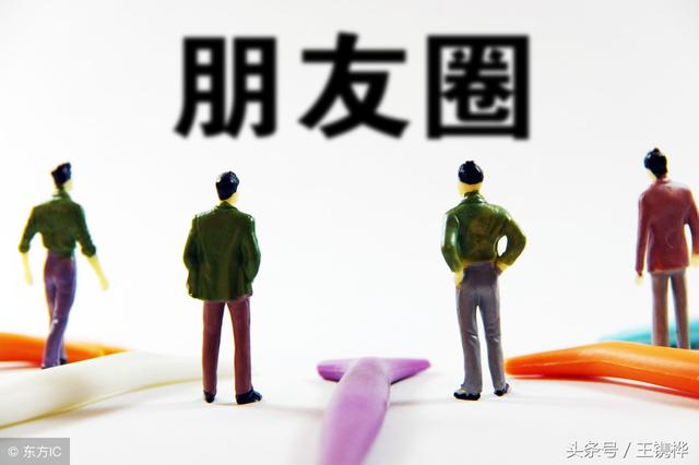教你用微信做营销！（干货篇）