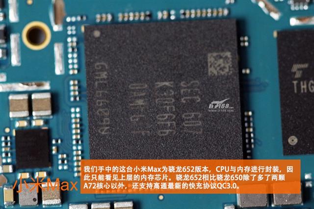 1699元驍龍652！小米Max拆解：大電池揭秘