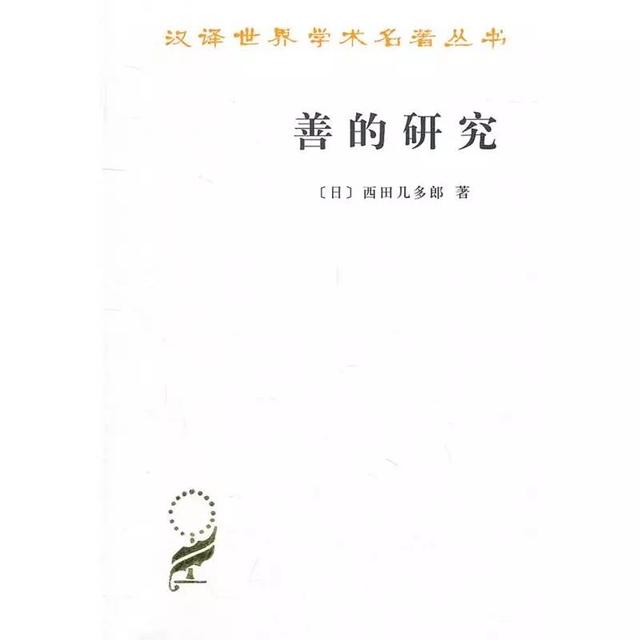 16本东方哲学经典（汉译名著，必备书单）