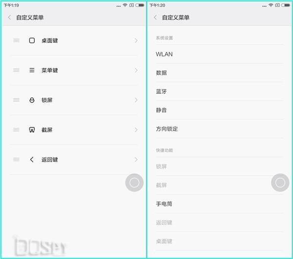 6.44英寸巨屏跨界大有所为 小米Max深度体验评测