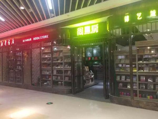 论销售贡献，金位名不虚传——7位书店负责人深谈黄金展位陈列实操