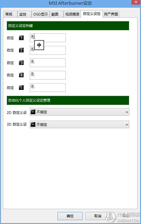 免费性能你不要？手把手教会你如何超频显卡