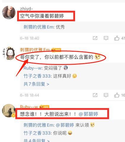 郭碧婷挺6个月巨肚在娘家，向佐晒照透露分居现状，网友：你变了