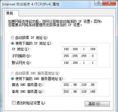 计算机网络基础：IP地址，子网掩码，网段表示法，默认网关详解