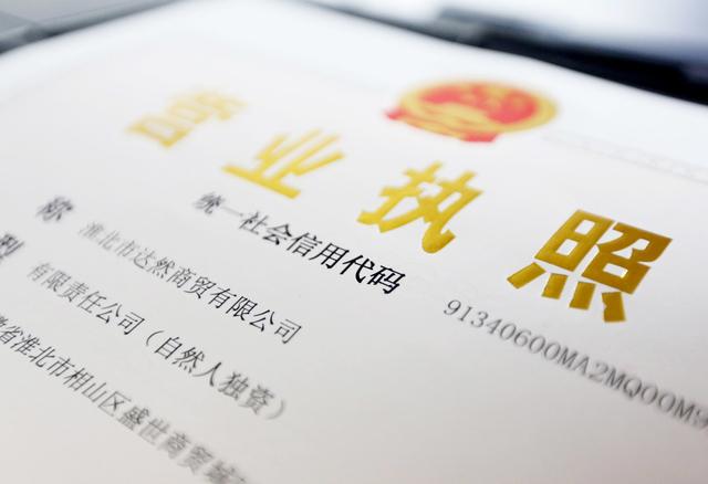 2020公司注冊最新流程和費(fèi)用！每一筆費(fèi)用都列出來了