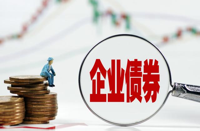 公司债与企业债有什么区别？主要有这几点