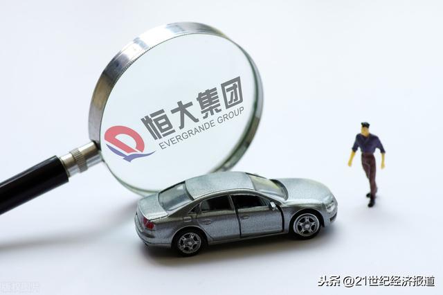 六款新车一次发布：恒大汽车放言将超越特斯拉