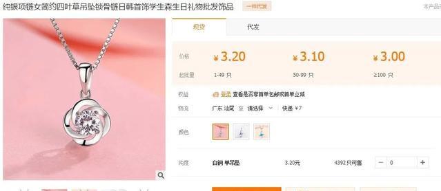 闲鱼怎么选品，利用什么模式和方法进行销售