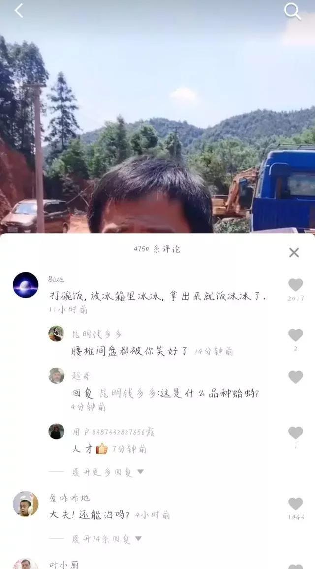 范冰冰遭拆遷戶瘋狂求婚：我有2000萬(wàn)拆遷款，我要為你建一棟別墅