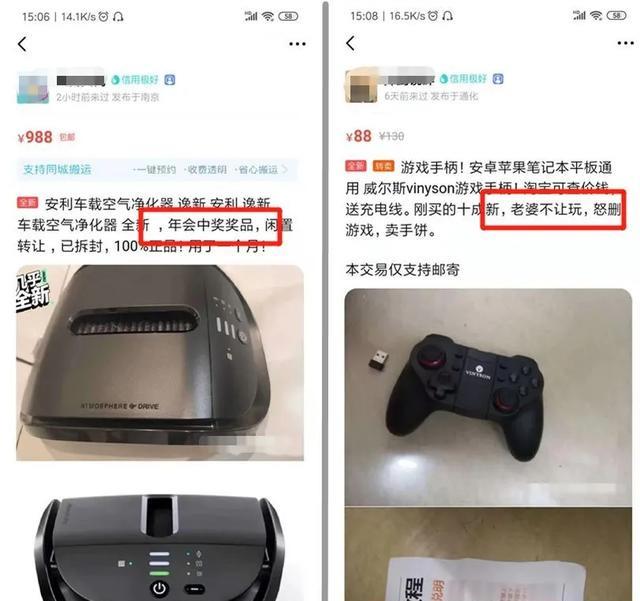 闲鱼怎么选品，利用什么模式和方法进行销售