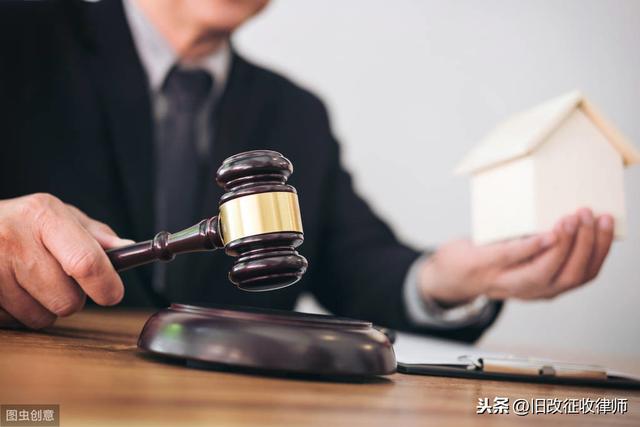 杨浦法院：房屋征收产权调换房屋应归被安置对象之间共同共有