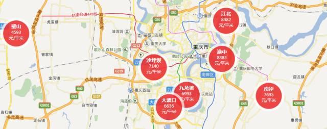 重庆房价已突破1.6万！最新最全房价表！快来看看你家涨了没？