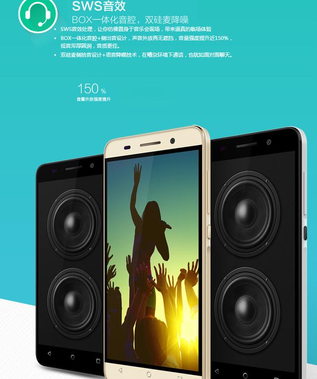 华为荣耀畅玩4C移动版599元，也要啥指纹验证啊