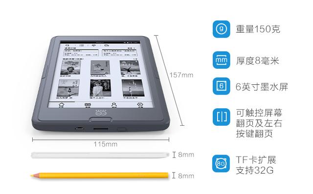 国货的华丽逆袭？当当阅读器对比新Kindle
