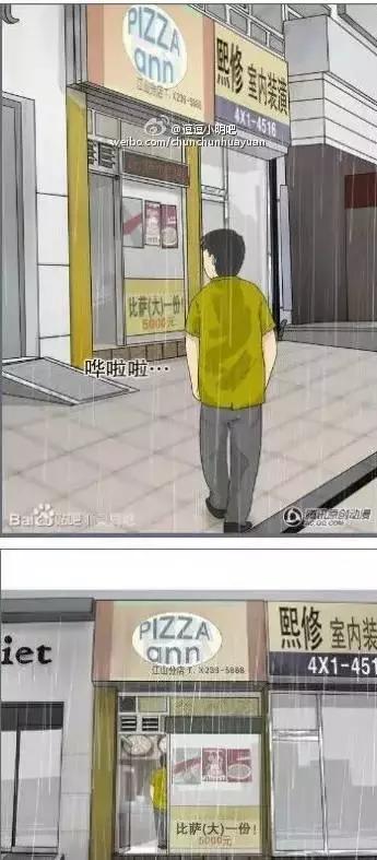 韩国人气悬疑漫画《住在隔壁的人》