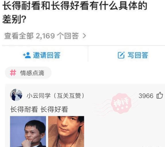 “和女同事约吃饭，她这动作什么意思，暗示我吗？”哈哈哈哈