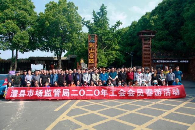 澧县暴雨橙色预警，彭山景区越挫越勇，风雨过后等您见彩虹