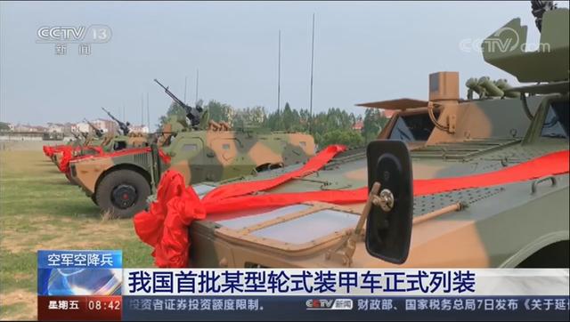 天降“装甲铁骑”，人民空军空降兵添“风火轮”，新型伞兵装甲车