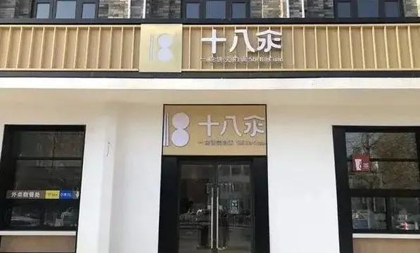 疫情下火锅迎来至暗时刻，这些品牌拿什么率先