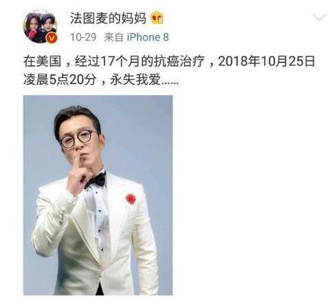 2018年，李咏客死异乡不愿回国，哈文含泪说出难言之隐