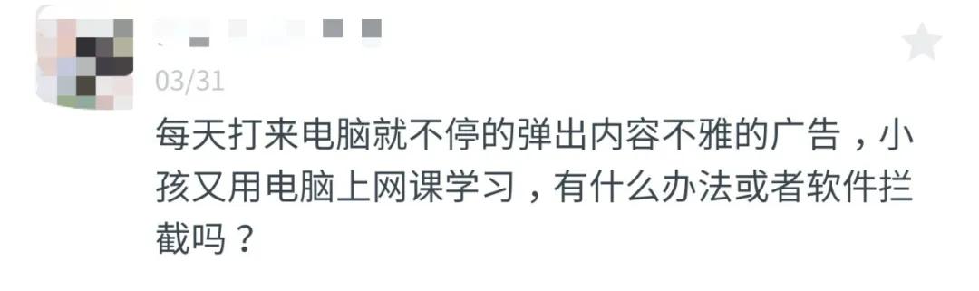 功能比360强，并且还没广告！这个杀毒软件良心了