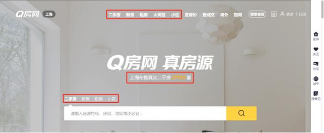 楼市回暖！影响房价的巨头们 却内讧了？