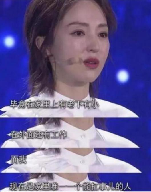 高云翔犯下的错董璇买单？被抹黑傍大款，董璇