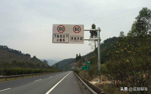 交通部回应：高速上的断崖式限速即将拆掉，车主：高兴坏了