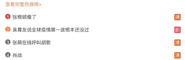 金扫帚创办人讽刺肖战不接受批评：没有演技的人又开始营销演技了